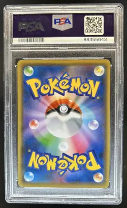 2021 Pokemon SWSH S-P Promos Japanese Pikachu #208/S-P PSA 10 - Image 2