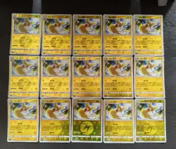 15*Lot 2023 Pokemon TCG S-Chinese CSM2.5C 014/061 R Alolan Raichu Holo JD90 - Image 1