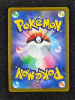 2021 Pokemon CHARIZARD V #102/100 Star Birth Full Art Super Rare Japanese - Image 2
