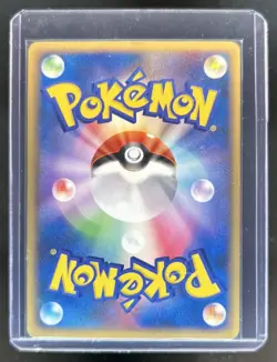 2009 Pokemon Pikachu M Japanese Movie Random Pack #012 - Image 2