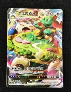 Snorlax RRR VMAX 112/135 2023 Pokemon S-Chinese SWSH Dynamax Battle CS1aC NE40 - Image 1