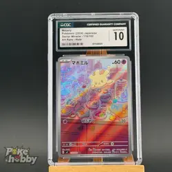 CGC 10 Milcery AR 110/102 SV7 Stellar Miracle - Pokemon Card Japanese S&V - Image 1