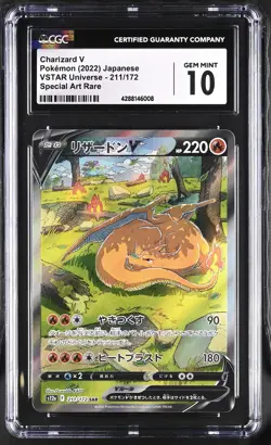 2022 Pokemon Japanese Vstar Universe SAR Charizard V #211 CGC 10 - Image 1
