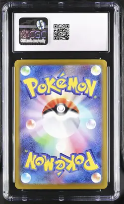 2022 Pokemon Japanese Vstar Universe SAR Charizard V #211 CGC 10 - Image 2