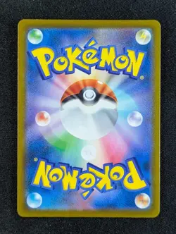 2021 Pokemon CHARIZARD #017/184 VMAX Climax Unlimited Holo Rare Japanese - Image 2