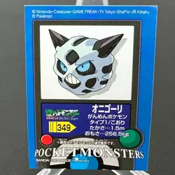 Glalie 349 Advanced Generation Bandai Kids Sticker Pokemon Japanese ~ HP - Image 1