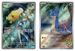 Pokemon Card Misty's Psyduck Lapras AR set 071/063 sv9a Japanese US SELLER [NM] - Image 1