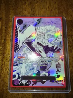 Gum-Gum Giant OP09-078 R One Piece Card Game TCG The Best 2 Bandai Japanese NM - Image 1