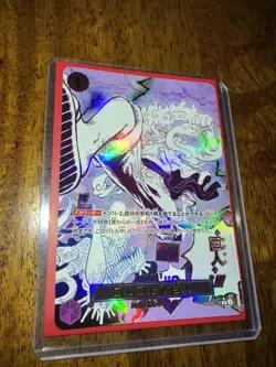 Gum-Gum Giant OP09-078 R One Piece Card Game TCG The Best 2 Bandai Japanese NM - Image 2