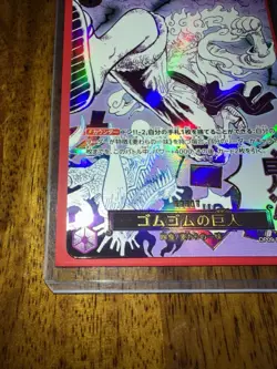 Gum-Gum Giant OP09-078 R One Piece Card Game TCG The Best 2 Bandai Japanese NM - Image 4