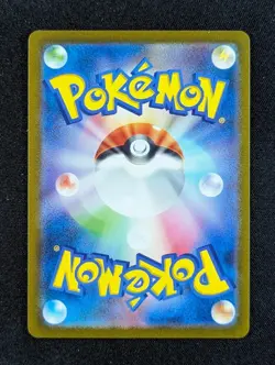 2023 Pokemon CHARIZARD EX #185/165 Pokemon Card 151 Super Rare Japanese - Image 2