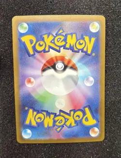 Boss's Orders Ghetsis 100/073 SAR Sv1a: Triplet Beat Holo Japanese Pokemon Card - Image 2