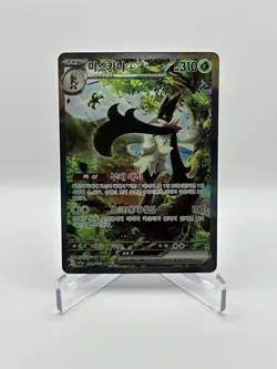 Meowscarada ex SAR 096/073 SV1a Triplet Beat - Pokemon Card Korean - Image 1