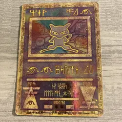 Pokemon TCG Ancient Mew Promo Pokemon Card - Image 1
