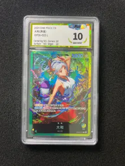 2025 One Piece Card Game TCG S-Chinese #0P06-022L Yamato PGS 10 LU57 - Image 1