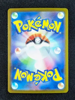 2023 Pokemon CHARIZARD EX #201/165 Pokemon Card 151 Special Art Rare Japanese - Image 2