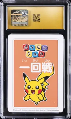 2025 POKEMON PLAYING CARDS JAPANESE 2ND PLACE PIKACHU CGC 10 PRISTINE - Image 2