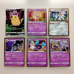 Pokemon card 25th Anniversary Collection Pikachu etc Foil 17cards set Japanese - Image 2