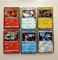 Pokemon card 25th Anniversary Collection Pikachu etc Foil 17cards set Japanese - Image 4