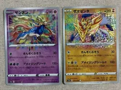 Pokemon card Zamazenta Zacian Amazing Rare s3a 2pcs set Japanese with Tracking - Image 1