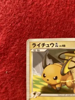 pokemon card Raichu 2008 1EDITION No.027/090 Japanese - Image 3