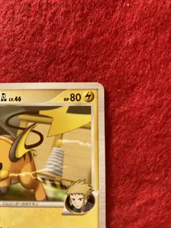 pokemon card Raichu 2008 1EDITION No.027/090 Japanese - Image 4