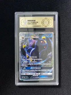 Pokemon Umbreon GX CSMPIC-008/024 Card Chinese Edition US SELLER APH 10 YB13 - Image 1