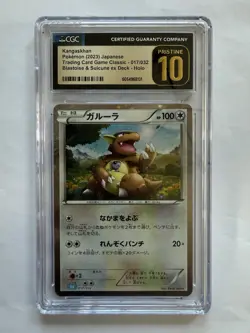 2023 Pokemon Kangaskhan 017/032 TCG Holo Japanese CGC 10 Pristine Trading Card - Image 1