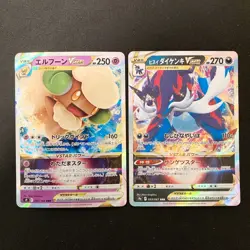 Whimsicott VSTAR 050/100 Set 10 RRR Bulk Pokemon Card Japanese NM #30410 - Image 2