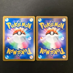 Whimsicott VSTAR 050/100 Set 10 RRR Bulk Pokemon Card Japanese NM #30410 - Image 3