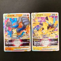 Whimsicott VSTAR 050/100 Set 10 RRR Bulk Pokemon Card Japanese NM #30410 - Image 4