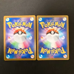 Whimsicott VSTAR 050/100 Set 10 RRR Bulk Pokemon Card Japanese NM #30410 - Image 5