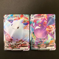 Togekiss VMAX 059/076 Set 10 RRR Bulk Pokemon Card Japanese NM #30411 - Image 2