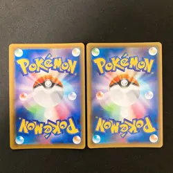 Togekiss VMAX 059/076 Set 10 RRR Bulk Pokemon Card Japanese NM #30411 - Image 3