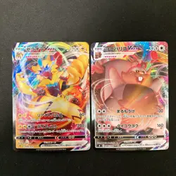 Togekiss VMAX 059/076 Set 10 RRR Bulk Pokemon Card Japanese NM #30411 - Image 4
