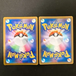 Togekiss VMAX 059/076 Set 10 RRR Bulk Pokemon Card Japanese NM #30411 - Image 5