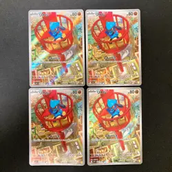 Riolu AR 068/063 Mega Brave M1L Pokemon Card Japanese Near Mint 4Set #30417 - Image 1