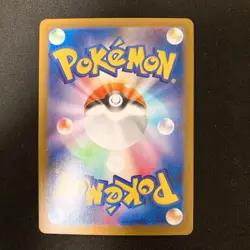 Riolu AR 068/063 Mega Brave M1L Pokemon Card Japanese Near Mint 4Set #30417 - Image 3
