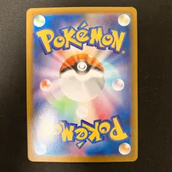 Riolu AR 068/063 Mega Brave M1L Pokemon Card Japanese Near Mint 4Set #30417 - Image 5