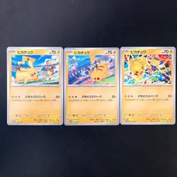 Pikachu 291 120 197/SV-P PROMO Gym Event Pokemon Cards Japanese 3Set NM #30418 - Image 1