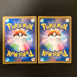 Marshadow & Machamp GX 042/095 RR SM10 Pokemon Card Japanese 2Set #30420 - Image 2