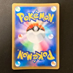 Lucario Melmetal GX RR 029/054 Full Metal Wall SM9b Pokemon Card Japan #30428 - Image 2