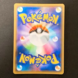Marshadow Machamp GX 067/173 RR Tag All Stars Pokemon Card Japanese #30429 - Image 2