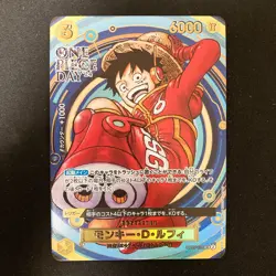 Monkey D. Luffy SR OP07-109 Promo Day 24 ONE PIECE Card Japanese #30431 - Image 1