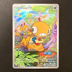 Scraggy AR 136/086 White Flare sv11W Pokemon Card Japanese Near Mint #30432 - Image 1