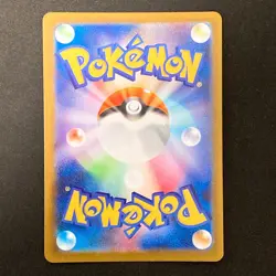 Scraggy AR 136/086 White Flare sv11W Pokemon Card Japanese Near Mint #30432 - Image 2