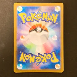 Ceruledge AR 109/106 Super Electric Breaker Pokemon Card Japanese NM #30433 - Image 2