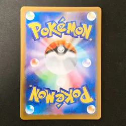 Dedenne AR 085/080 Nihil Zero M3 Pokemon Card Japanese Near Mint #30438 - Image 2