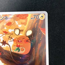 Dedenne AR 085/080 Nihil Zero M3 Pokemon Card Japanese Near Mint #30438 - Image 4