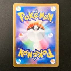 Probopass AR 088/080 Nihil Zero M3 Pokemon Card Japanese MEGA NM #30441 - Image 2